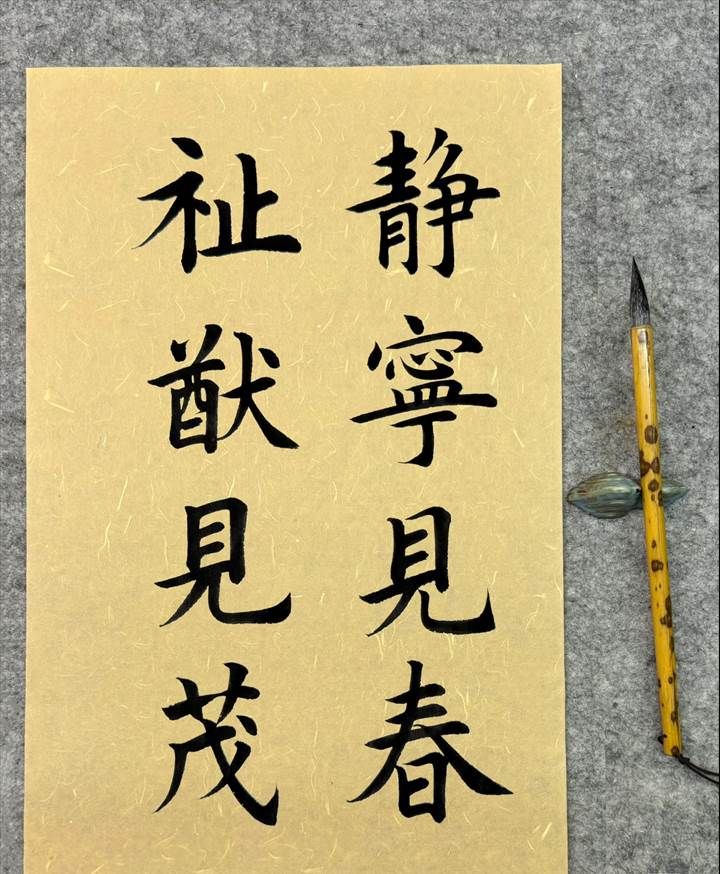 e60b8e8c1661807d046ccee27544e43